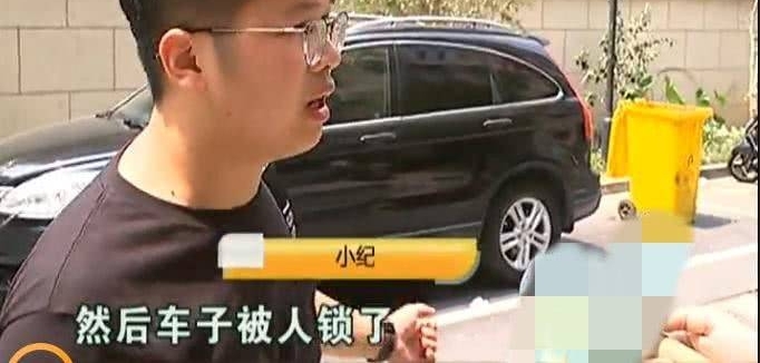 男子深夜约会女友,早晨轮胎上锁车身被划!物业证词却遭“打脸”