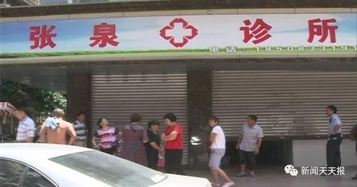 女子医院看病,却被人半路拉到一家诊所......