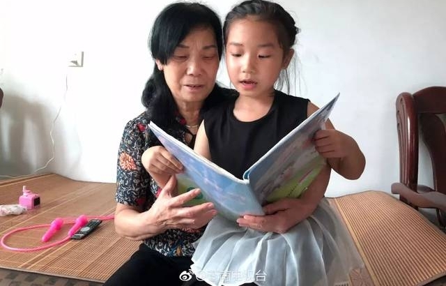 苍南: 英雄的孩子,你过得好吗?