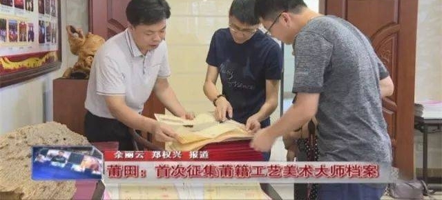 �ذ��������״������μ�����������ʦ����