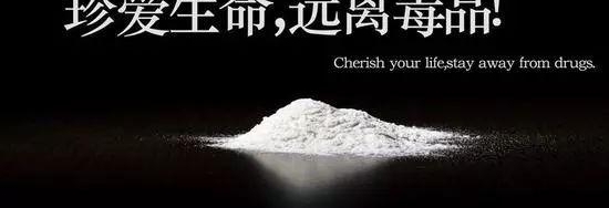 萧山警方查获一对夫妇,拆迁款半年就快花没了!只因为迷上这个……