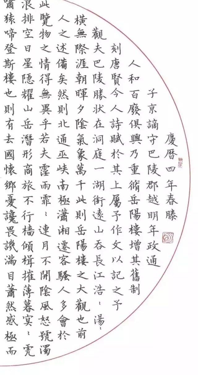 Ӳ���鷨�����顶����¥�ǡ��������˵ã�����ǧ���������