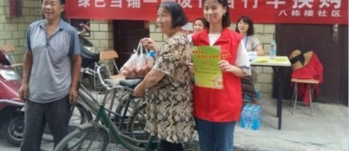 �Ͼ����г��ɻع����쵽����ֵ��˶�¥������ɫ������