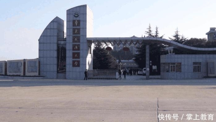 这三所大学, 拥有“一流”的校名, 实力其实很一般!