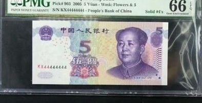 ũ��С��������Ǯ���ղأ�����ֽ������һҹ������