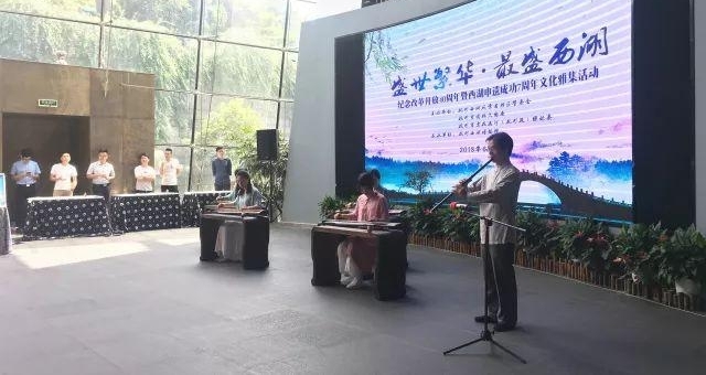 �Ļ��ż���ʢ������ ��ʢ����