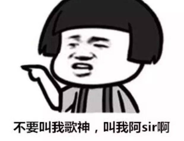 别叫我歌神,请叫我阿sir!张学友,又立功了!
