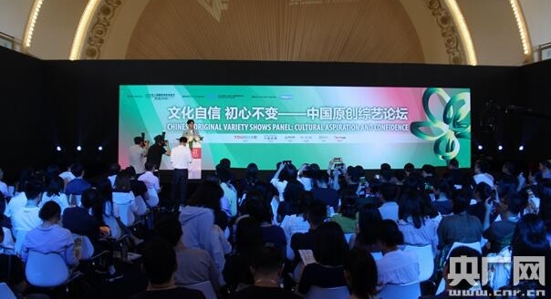 聚焦传统文化 把握时代变革――中国原创综艺节目强势崛起