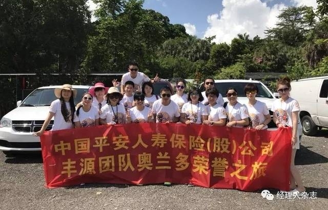 幸福设计师的保险平衡人生