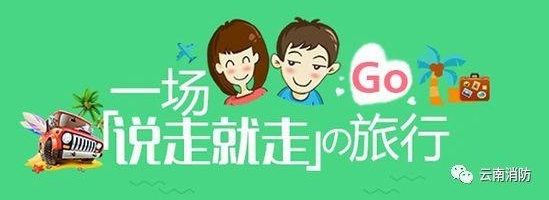 �������ˣ�ȫ�����ر��겻�ϣ�������еĻ����Ҫע�ⰲȫŶ