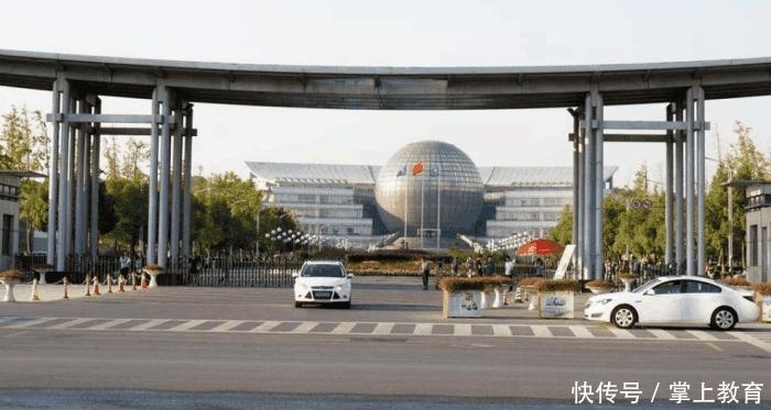 这三所大学, 拥有“一流”的校名, 实力其实很一般!