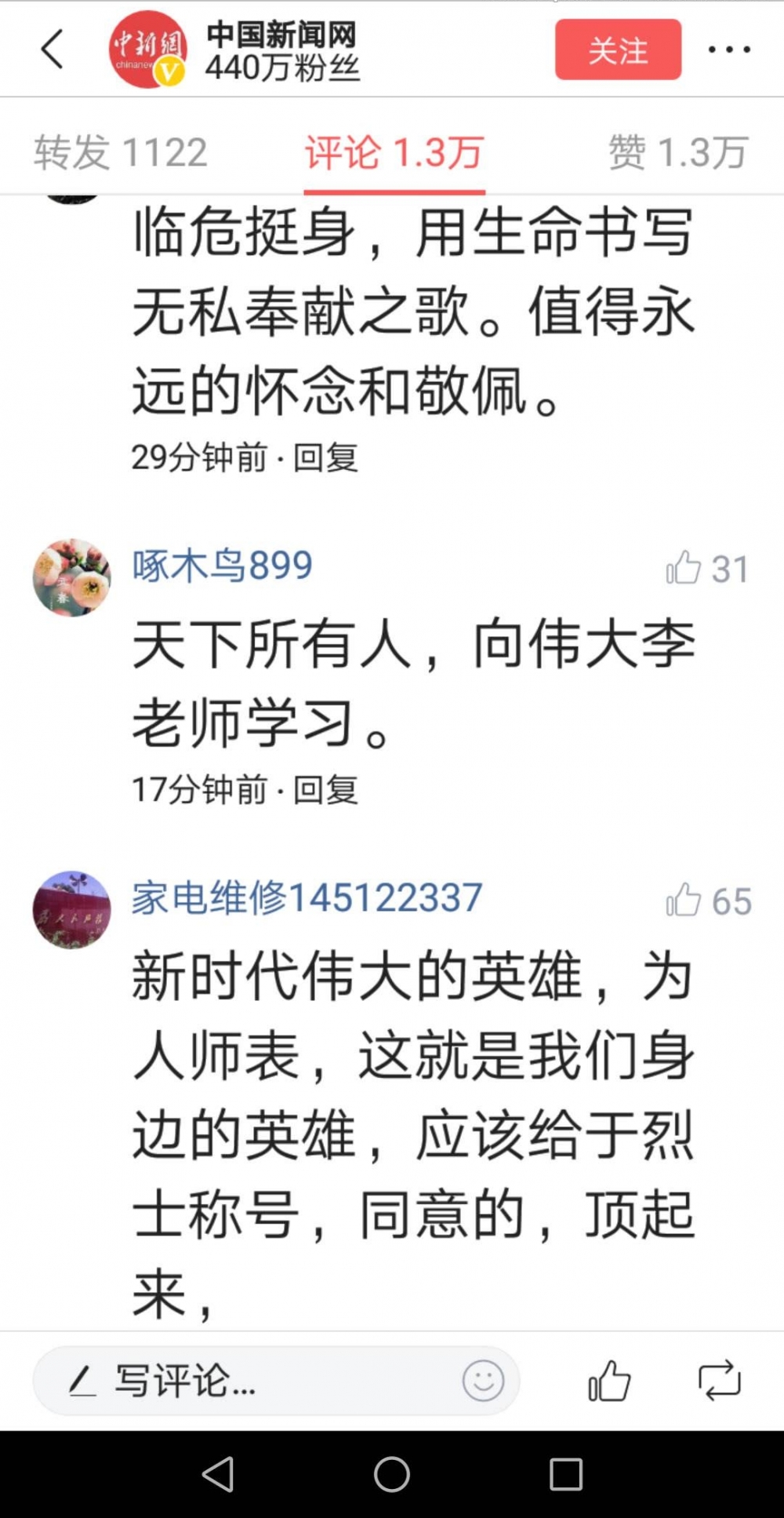 ������ͷ���������嵲סѧ���Լ���ײ�������ѣ�Ϊ��������ʦ����