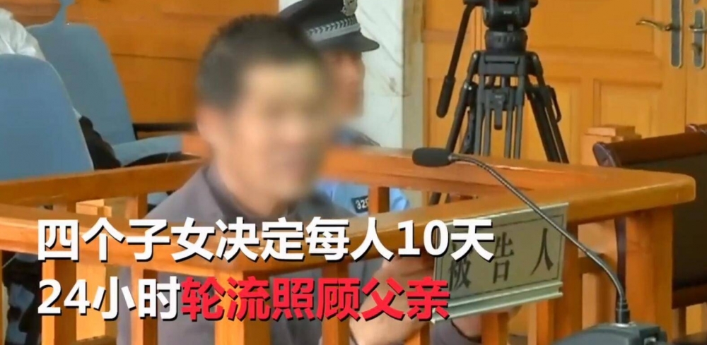 70岁畜生儿子捂死瘫痪老父亲 竟称不忍心他受苦亲自“送一程”
