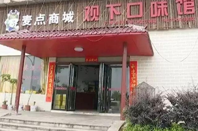 ����38�룡9��Ů����ˮ������80��С������������ˣ�