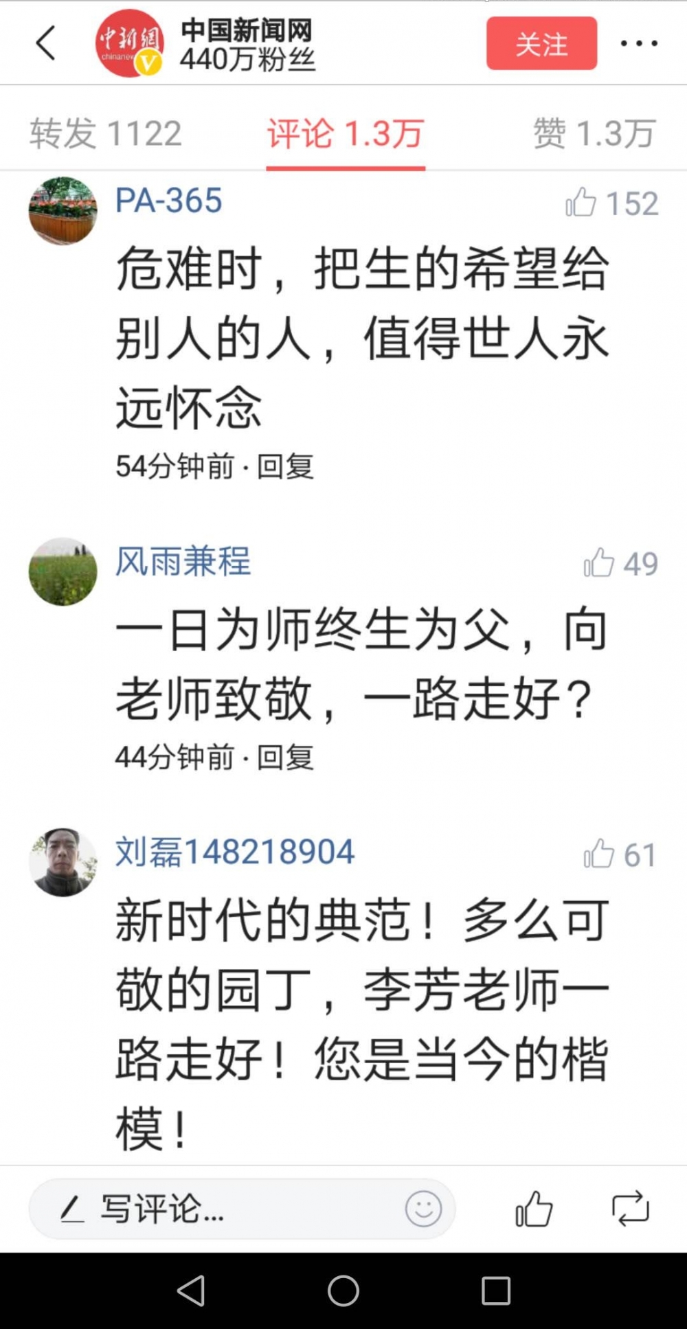 ������ͷ���������嵲סѧ���Լ���ײ�������ѣ�Ϊ��������ʦ����