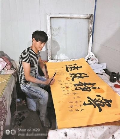 ��Ĩ�Ҹ硱ʯ�������鷨��