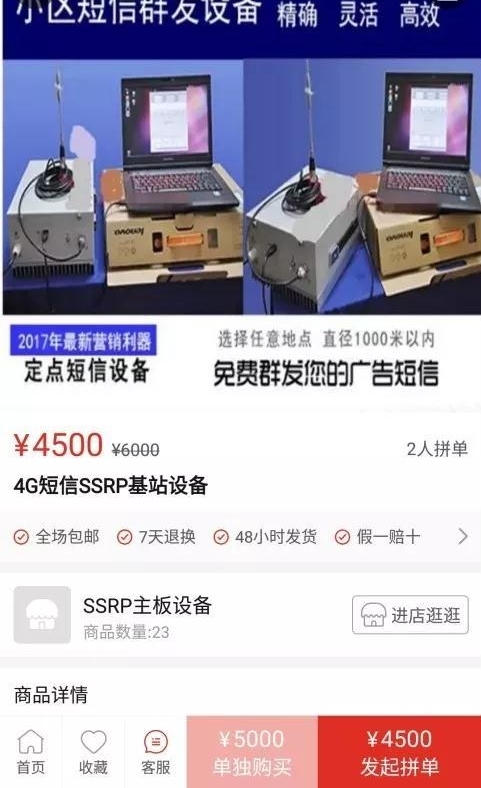 ��ƴ��ࡱ����汩���������ֵ�������ڽ��ܵ���