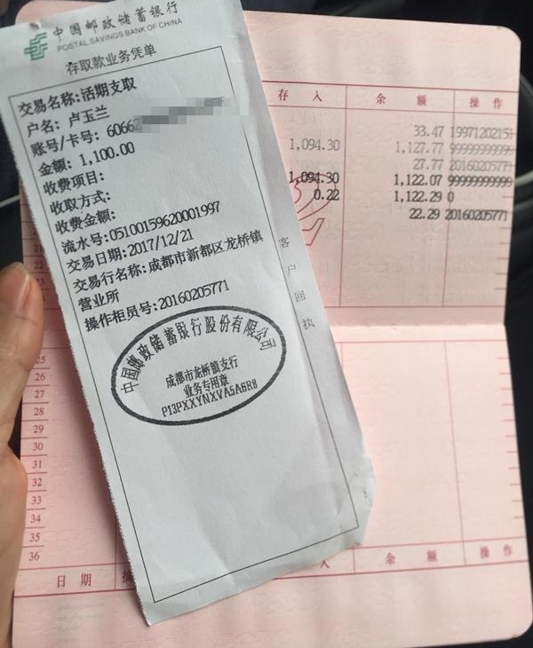 储户柜台取1100元钱, 银行报警称其多取走500, 调查监控却是这样