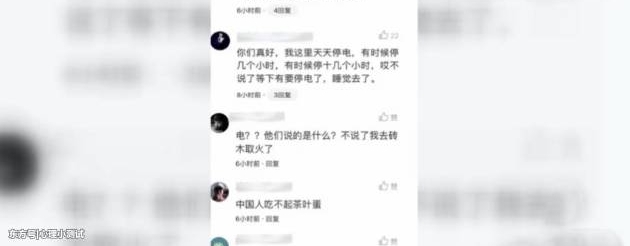 为什么印度人要问:中国,全年每天24小时都不断电?