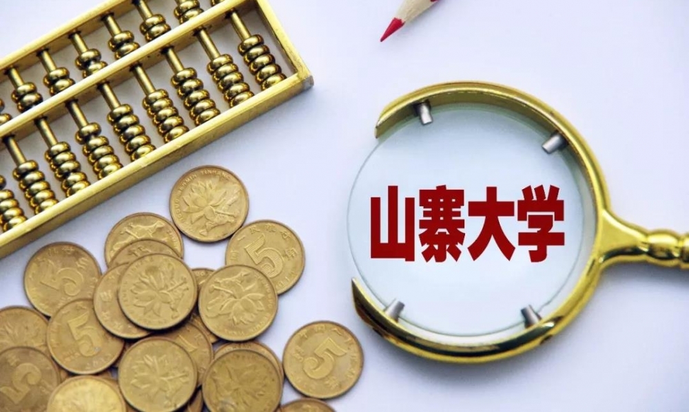 警惕假冒高校网站!坑钱,还会毁了孩子前程!