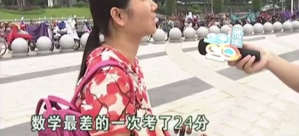 女子花5千给女儿报兴趣班,商家:退款可以,按900元每节课算