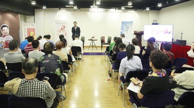 健坤慈善基金会“中华家风读书会之父爱如山”在京举行