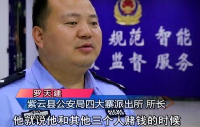 男子报警称钱丢了,警察一来把他和朋友都抓了,搞笑的是
