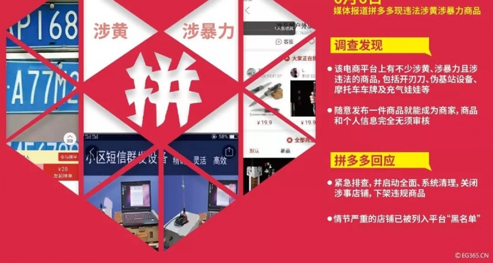 ��ƴ��ࡱ����汩���������ֵ�������ڽ��ܵ���
