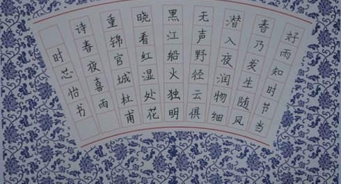 年轻姑娘从零开办书法培训班,欲设多家分校