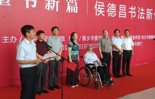 艺术家侯德昌在老家新乡开展 196幅书法作品将捐给裴寨村