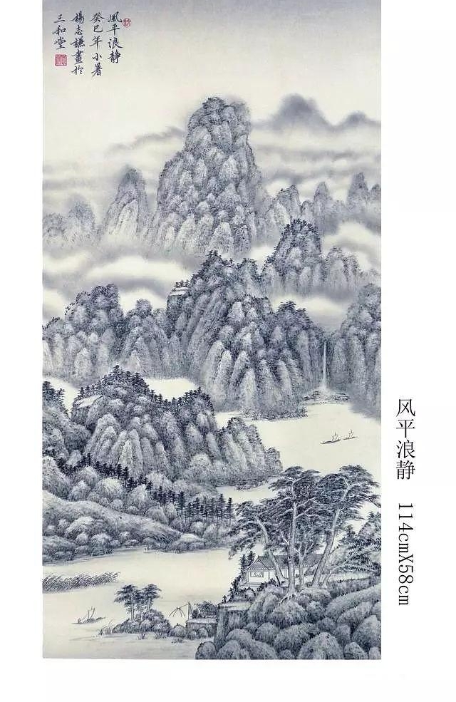 ��־ǫ��������ī���桱ȫ���黭������Ʒչ