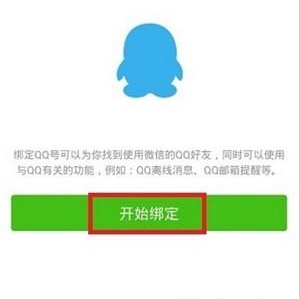 ��ô�����ֻ���ע����΢���˺� ���ֻ������뷽������
