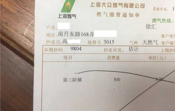 小区住户被多收大量燃气费 原是表具电量不足