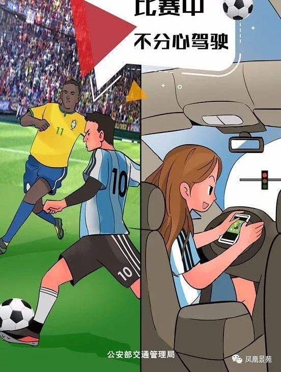 �ۿ����籭��������ȫ��ʻ