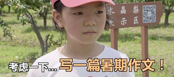夜读|老爸参观时突然提议写作文,女儿“变脸”|16世纪木雕被修复成卡通人物,专家惊呆