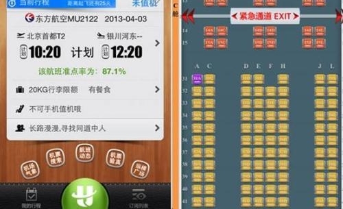 �����ݺ�App�ɿ�ͬ����˿���Ϣ ���ع��Ĭ�Ϲ���תΪ�ر�