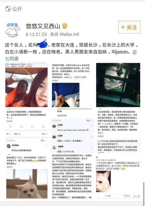 Ů��ѧ���ͺ������Ѹߵ�����������⣬�ſ��뱨��������������
