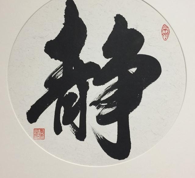�黭���㡪�����