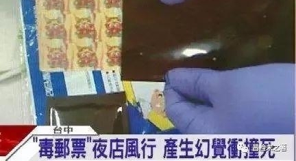 毒品之“三生三世”,热爱生命莫沾毒