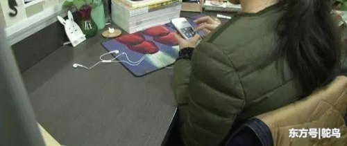 Ů�������д������ֻ���ȴ���־������� �����׺䶥
