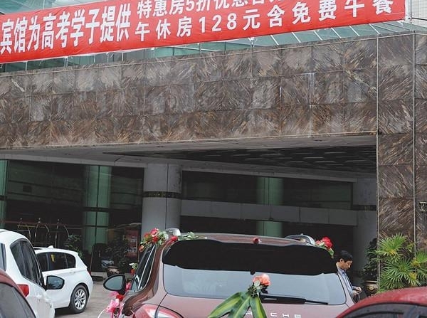 高考是不容易 但做到这三个字高考考上285和911就很容易了