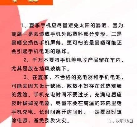 ���ջ����۶����ϱ�С��ͻ�����飬�ֳ�Ũ�̹�����