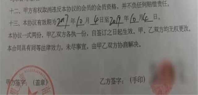 大爷花5万找老伴 结果四个女友和婚介所通通失踪