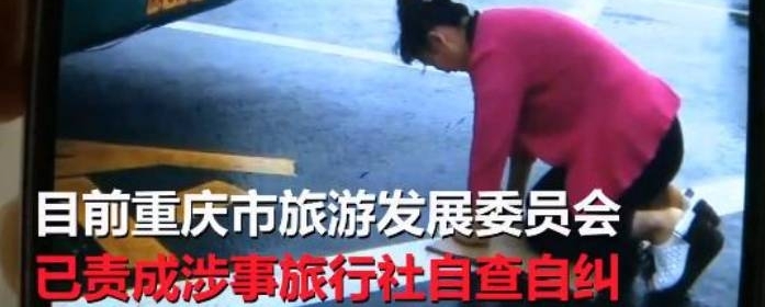 女子憋坏了在大巴车内当场解决,司机扬言不跪下磕头不准走