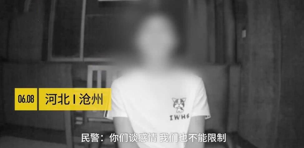 浙江14岁少女与16岁河北男孩私奔一千公里,结局却让人很暖心