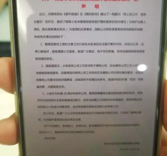 Ů��ѧ��ӦƸģ�ر��������� ����7�����д������