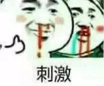 真正的勇士,敢于在 8D 重庆骑自行车