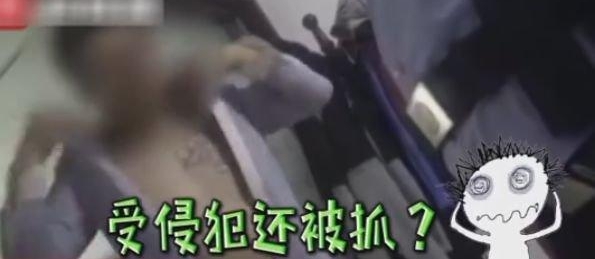 一家人隐私被直播半个月后,屋主却被警察带走