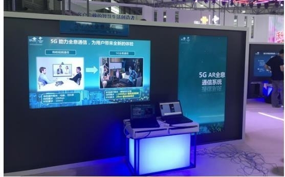 �����ƶ�ͨ�Ŵ�᣺����ʱ��������ͨ��ʾ�����׸�5G ARȫϢͨ��ϵͳ