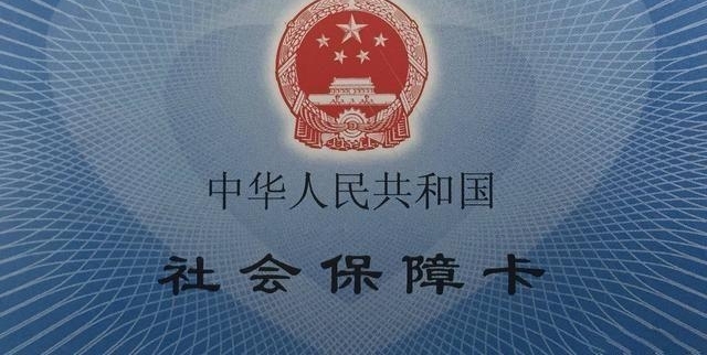 新农合缴费前,农民朋友要办好这个证件,清楚3个报销条件